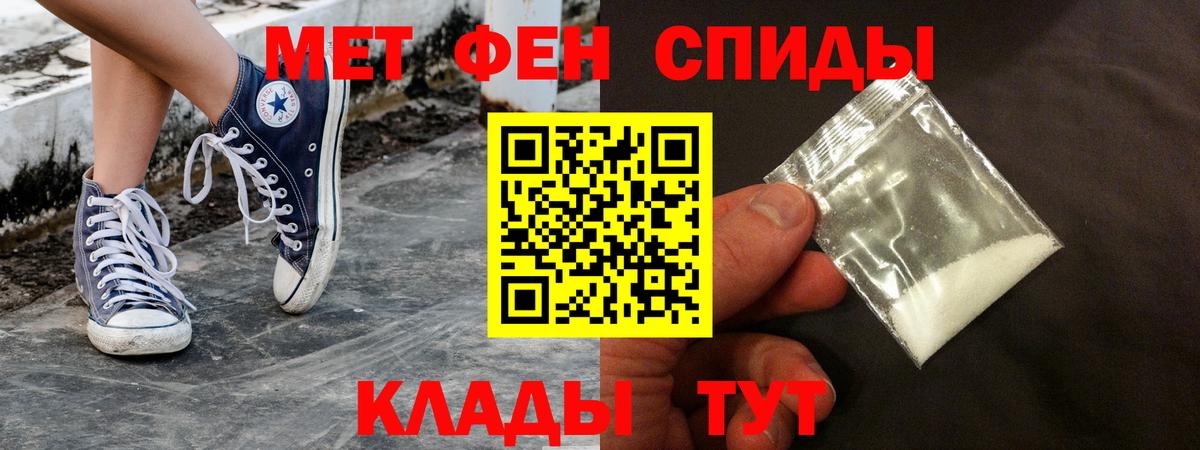Amphetamine  Вход с VPN  Медногорск  АМФ Premium 
