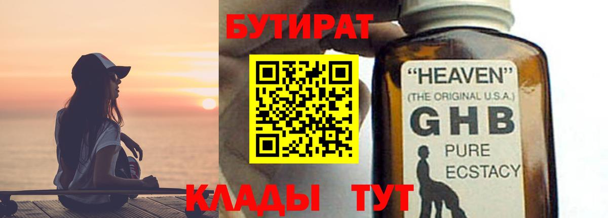 Alpha PVP СОЛЬ   Каннабис  Мефедрон   Вход с VPN  Медногорск  АМФЕТАМИН   COCAIN  Гашиш 