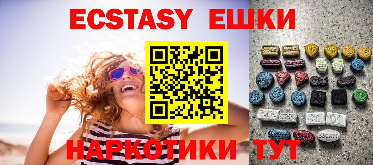 сайты даркнета состав  Экстази 280мг  закладки  Вход с VPN  ЭКСТАЗИ 99%  Медногорск 