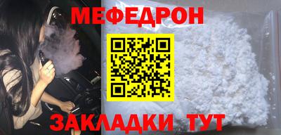 кокаин VHQ Татарск