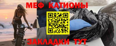 мяу мяу кристалл Тара