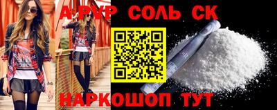 кокаин VHQ Татарск