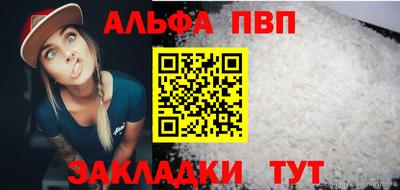 кокаин VHQ Татарск