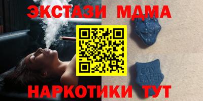 мяу мяу кристалл Тара