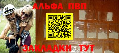 мяу мяу кристалл Тара