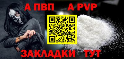 мяу мяу кристалл Тара