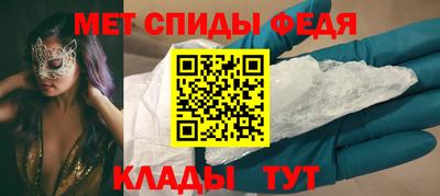 мяу мяу кристалл Тара