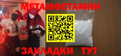 кокаин VHQ Татарск