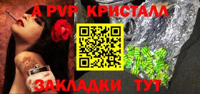 мяу мяу кристалл Тара