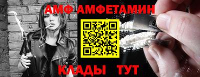 мяу мяу кристалл Тара