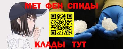 мяу мяу кристалл Тара
