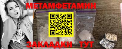 мяу мяу кристалл Тара
