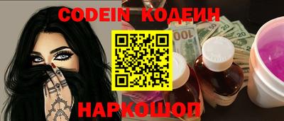 мяу мяу кристалл Тара