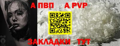 кокаин VHQ Татарск