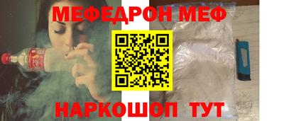 кокаин VHQ Татарск