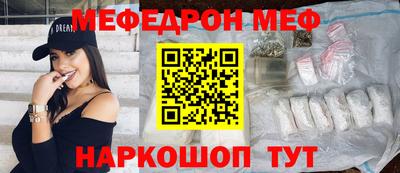 мяу мяу кристалл Тара