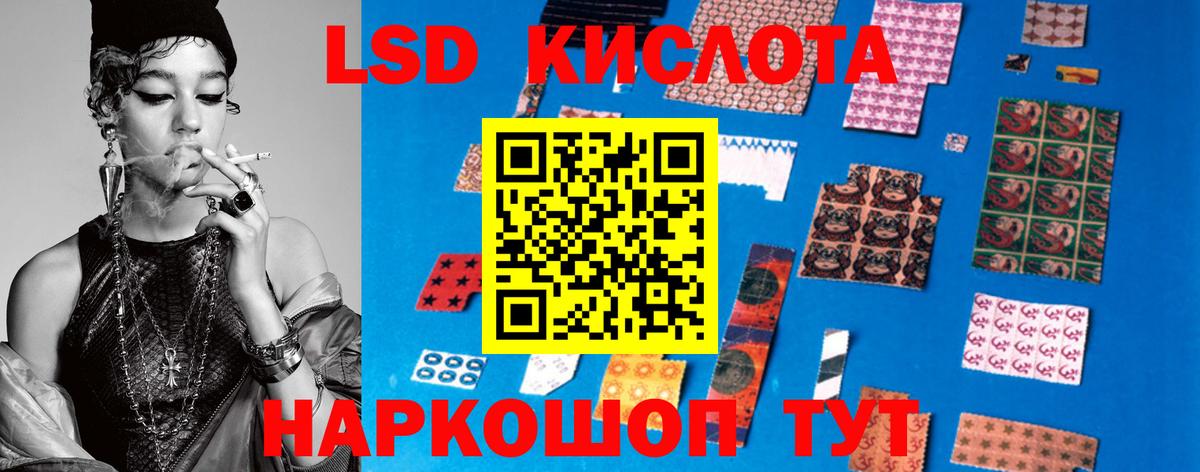 ЛСД экстази ecstasy  Лсд 25 экстази кислота  Медногорск  Вход с VPN 