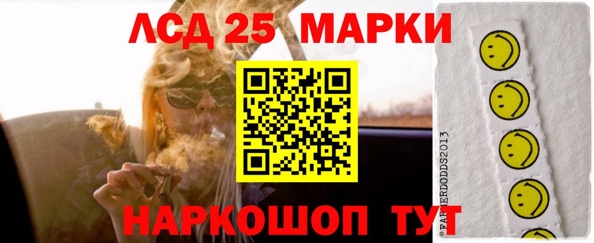 ЛСД экстази ecstasy Медногорск