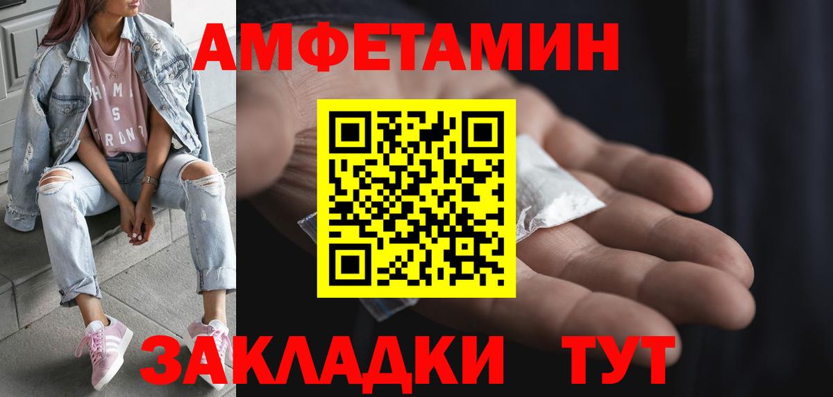 Первитин винт Медногорск